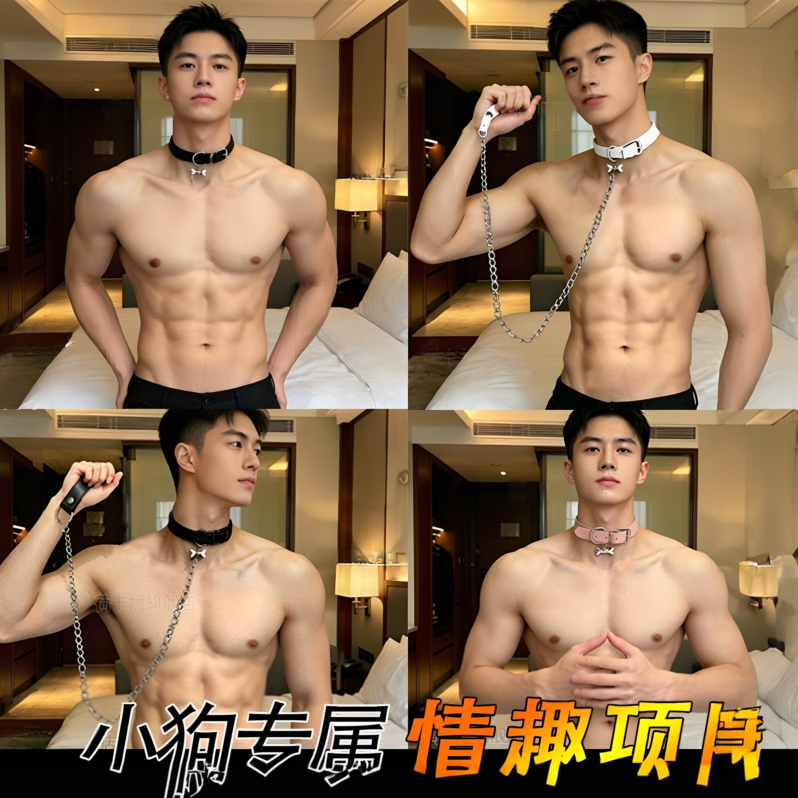 sm情趣道具调教重口味地狱级道具k9项圈牵引绳gay约会同志0号玩具