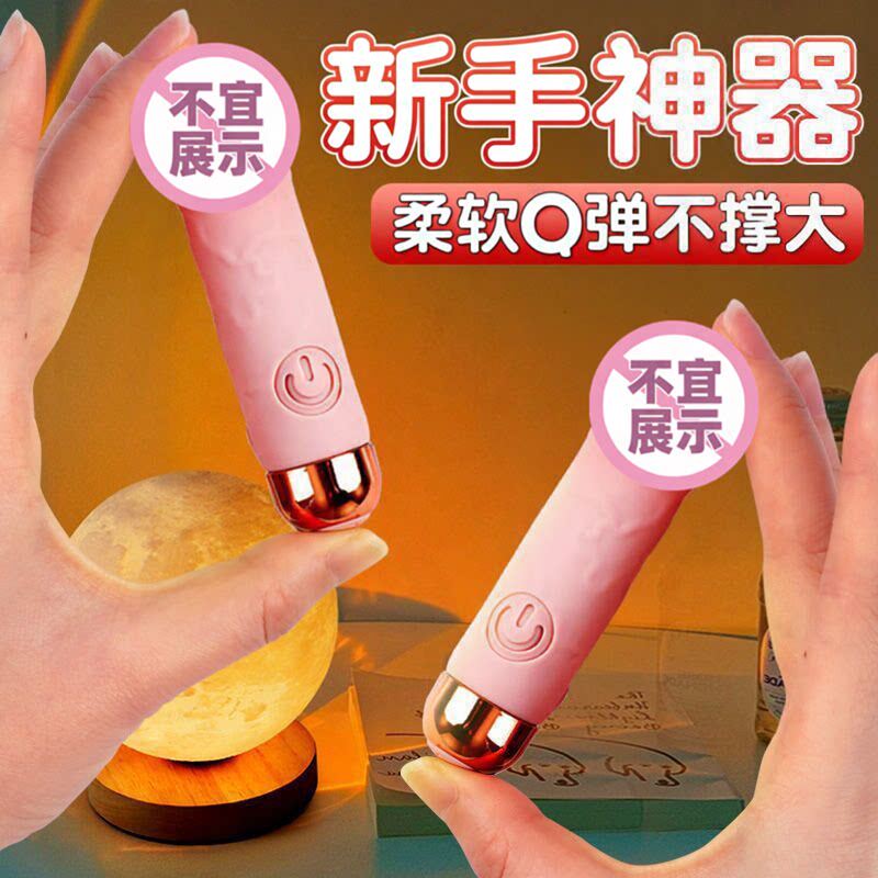 迷你跳蛋女生小玩具情趣用品强震不撑大私处自慰器宿舍静音性用品