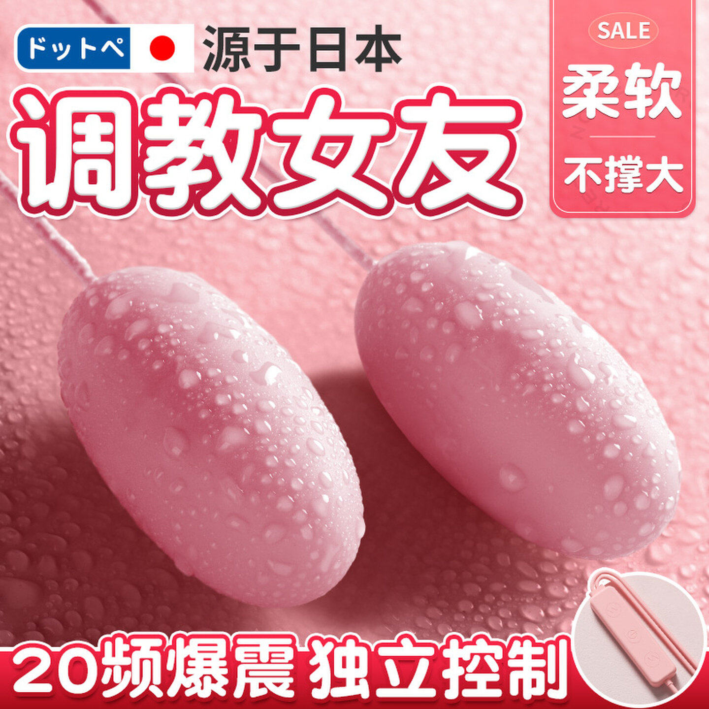 跳蛋女性插入式强震静音情趣女用品外出穿戴阴蒂刺激小玩具自慰器