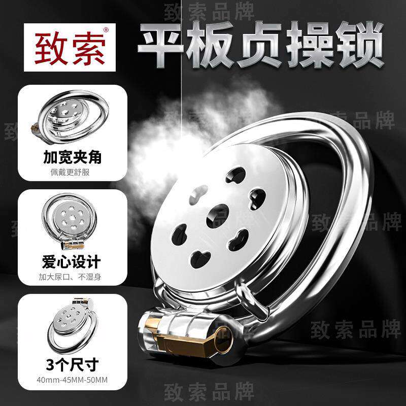 成人男用情趣透气锁精环sm另类刑奴调教延时阴茎脱敏训练束缚鸟笼