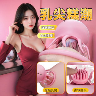 乳房自慰器女用胸部按摩仪电动吮吸阴蒂刺激舌舔器情趣大尺度玩具