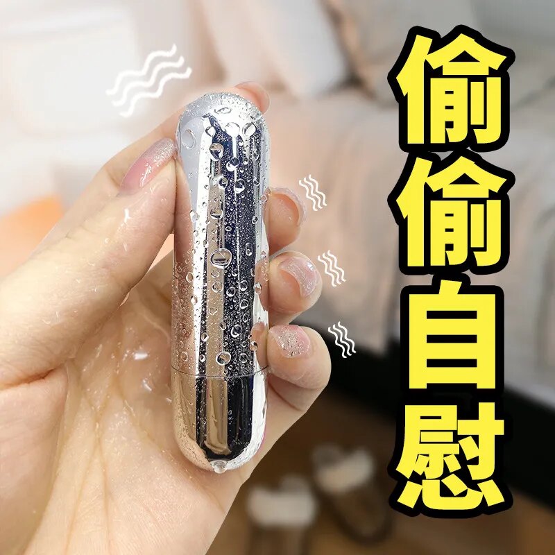 跳蛋情趣女性用插入式强震静音高潮自慰器阴蒂刺激穿戴成人小玩具