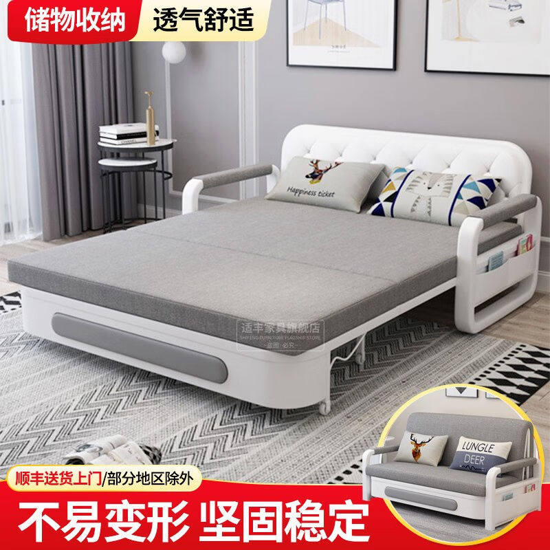 适丰折叠沙发床两用多功能单人沙发客厅小户型折叠床懒人沙发椅简属于什么档次？