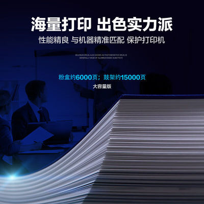 彩格适用兄弟7470d硒鼓HL2240D7470DDCP7060DMFC7360TN420TN2215