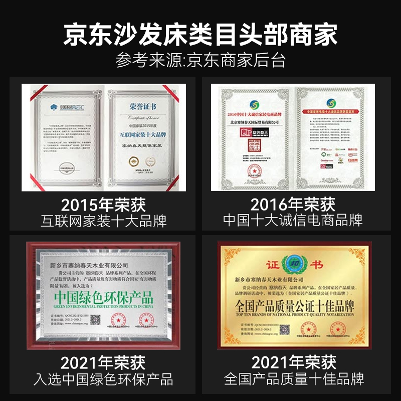 塞纳春天实木沙发床沙发床两用多功能可折叠沙发床坐卧两用沙发床