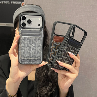 潮牌goyard戈雅磁吸适用iPhone17ProMax手机壳狗牙卡包插卡简约15/16PRO保护套苹果14PM软壳全包防摔13情侣款