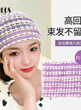 优家UPLUS弹力束发带简约发箍女洗脸敷面膜发带发卡奶芋紫弹力发