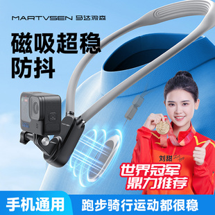 挂脖支架适用影石Insta360 Ace Pro/Ace Pro 2运动相机手机磁吸挂脖胸前第一人称视角拍摄拍视频固定支架配件