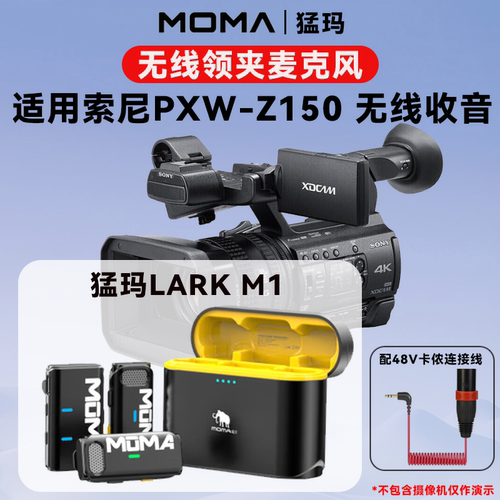 适用索尼PXW-Z150摄像机麦克风