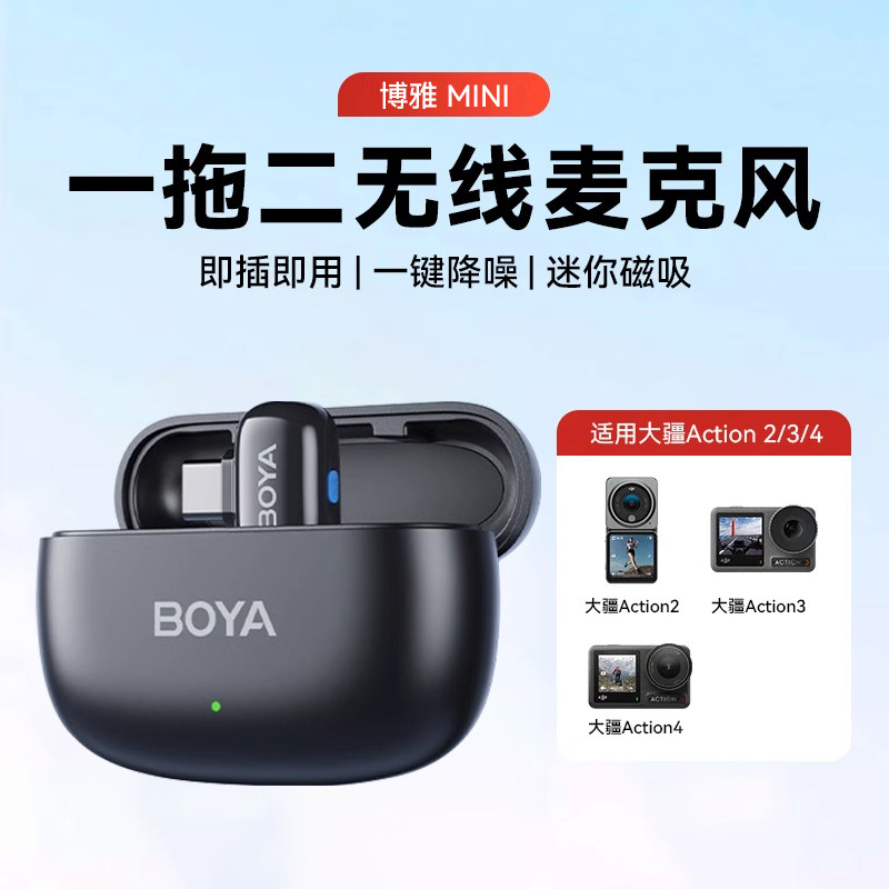 无线领夹麦克风适用大疆Action5Pro4/32运动相机配件收音麦一拖二