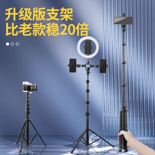 E10L R7m50尼康Z30 适用微单相机三脚架索尼Alpha a7m4佳能R6 Z5Z6手机自拍杆三角架 1.7米铝合金