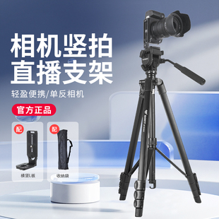 m50 5D4 Canon q7x3微单反竖拍三角支架 90D 200d 850D 直播间相机竖屏竖拍三脚架适用佳能 200D