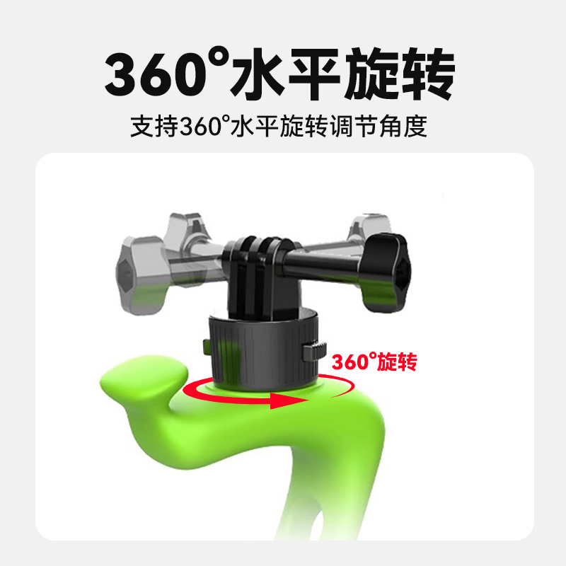 适用大疆OsmoAction5Pro柔性支架