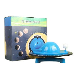 月相变化演示仪月相盒演示器观察盒太阳月亮地球小学科学科普探索实验器材月相观察仪教学仪器地理天文教具