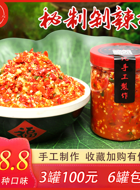 辣些匆匆辣年老酱铺三姐辣酱牛肉幺妹三姐剁椒杭州萝卜外婆酱腐乳