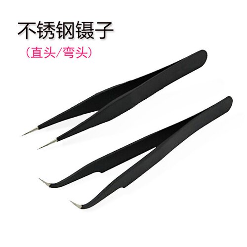 防静电夹子弯头美甲工具