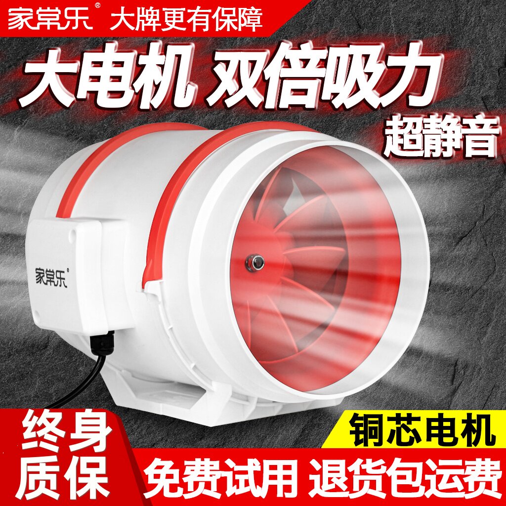 管道风机斜流增压卫生间换气扇厨房排风扇房间客厅卧室换气新风机