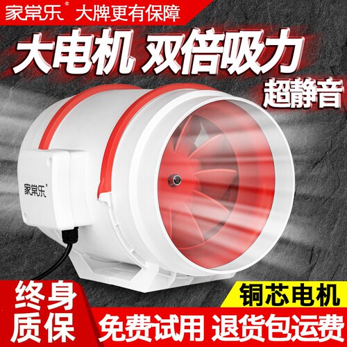斜流增压换气扇厨房排风扇