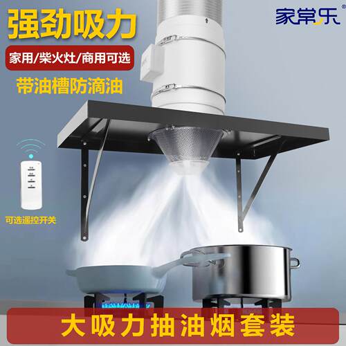 家常乐大吸力强力静音排气扇