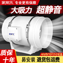 管道增压风机厨房风扇6寸8寸遥控强力静音调速换气扇工业抽排气扇