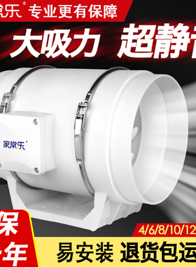 管道增压风机厨房风扇6寸8寸遥控强力静音调速换气扇工业抽排气扇