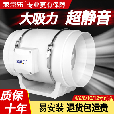 管道增压风机厨房风扇6寸8寸遥控强力静音调速换气扇工业抽排气扇