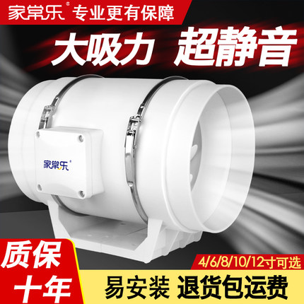 管道增压风机厨房风扇6寸8寸遥控强力静音调速换气扇工业抽排气扇