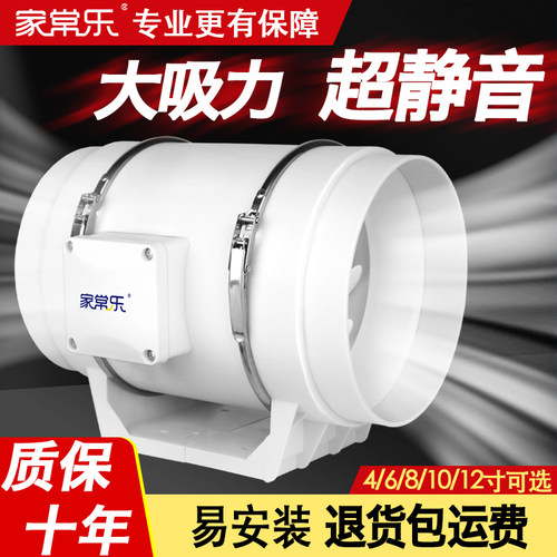 管道抽风机强排风纯铜电机保10年