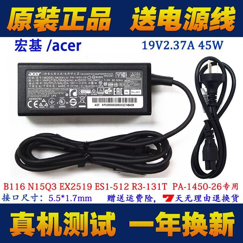 宏基A315-32N17Q2笔记本
