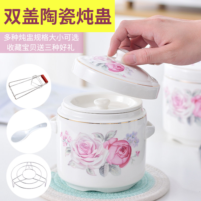 隔水炖盅带盖家用燕窝盅陶瓷汤盅内胆大商用参盅甜品盅炖罐蒸蛋碗