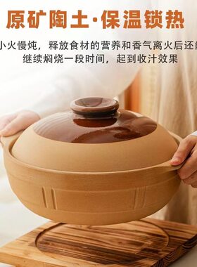 砂锅电陶炉燃气灶专用耐高温干烧