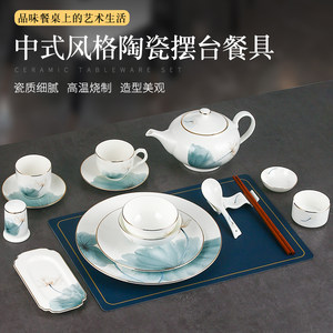 雅派酒店餐具摆台套装轻奢高档次