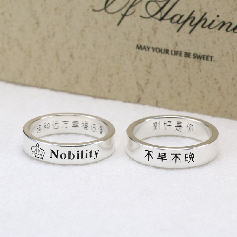 原创手工定制情侣戒指刻字999纯银男女对戒情人七夕礼物尾戒指环