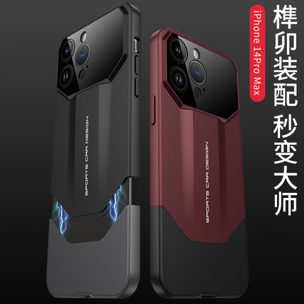 TENNDT适用于苹果14promax手机壳国潮榫卯设计秒变超跑撞色iPhone 15 pro max保护套大师镜头全包新款超薄男