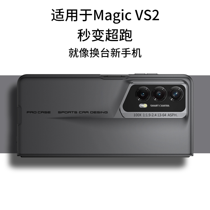 荣耀magicVs2手机壳保时捷保护套