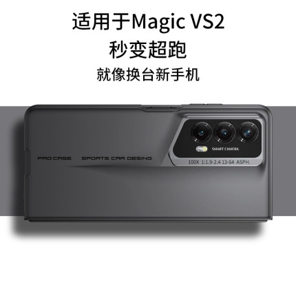 TENNDT适用于荣耀magicVs2手机壳magic v2折叠屏秒变保时捷新款全包防摔保护套刀锋战士超薄华为至臻版vs外壳