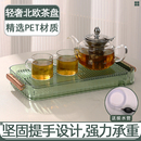 茶水杯托盘沥水盘长方形茶托盘带排水壹 轻奢茶盘客厅家用2022新款