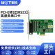 E转2口RS232串口卡 PCI 电脑串口扩展卡 工业级 782 宇泰 UTEK