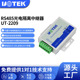宇泰 2209 UTEK RS485中继器光电隔离485信号放大器工业级