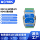 UTEK RS232 485转4口RS485集线器光电隔离UT 宇泰 5104 工业级RS45集线器
