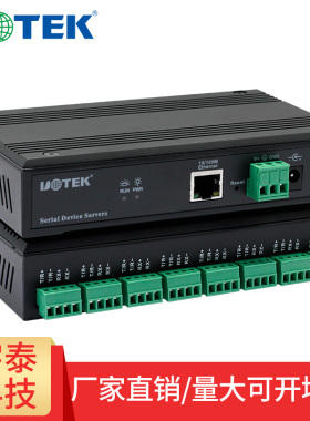 宇泰(UOTEK)工业级485转以太网模块TCP/IP转8口rs485/422串口服务器modbus通讯串口转网口带隔离UT-6808MT-I
