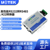宇泰 216 422转换器双向通讯防雷转接头UT UTEK RS232转RS485