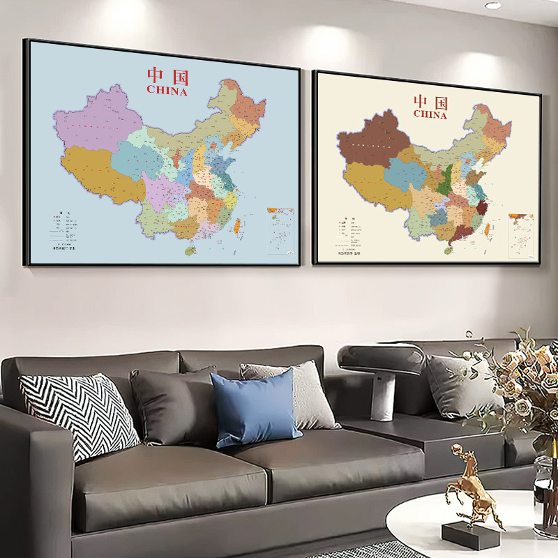 中国世界地图装饰画办公室挂画图片