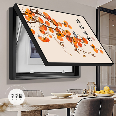 电表箱装饰画免打孔开关餐厅壁画