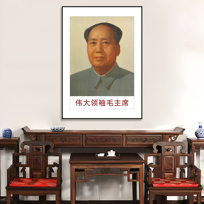 毛主席头像毛泽东画像墙壁画伟人