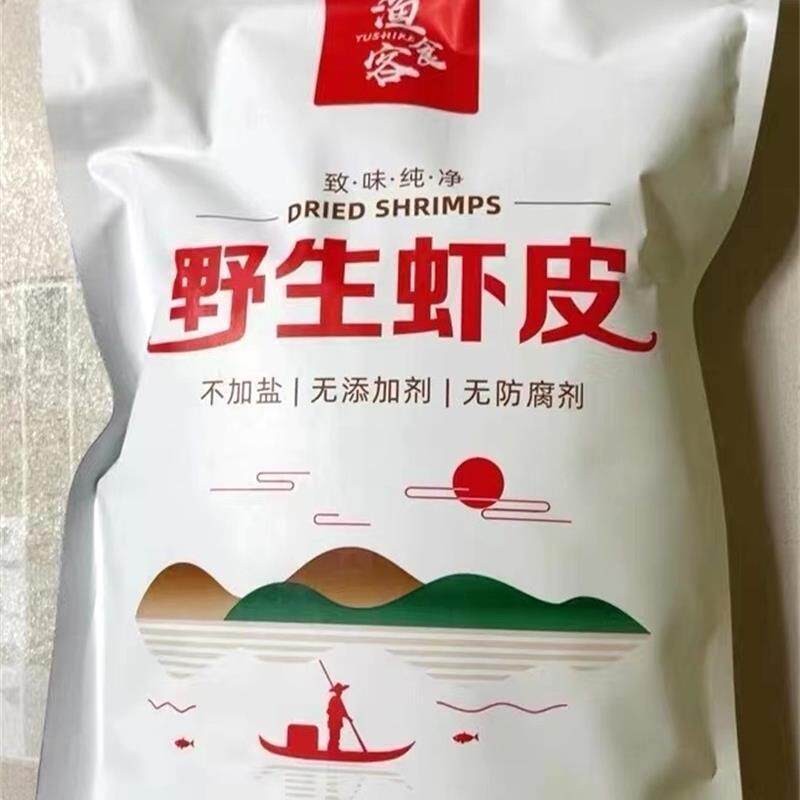 新货渔食客淡干虾皮无盐虾米海米500g新鲜干货虾皮粉即食非特