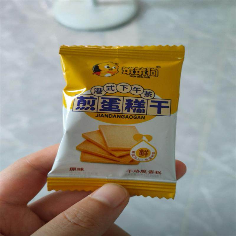 新货笨笨狗煎蛋糕干】港式酥香脆鸡蛋煎饼原味30包/袋美味下午茶