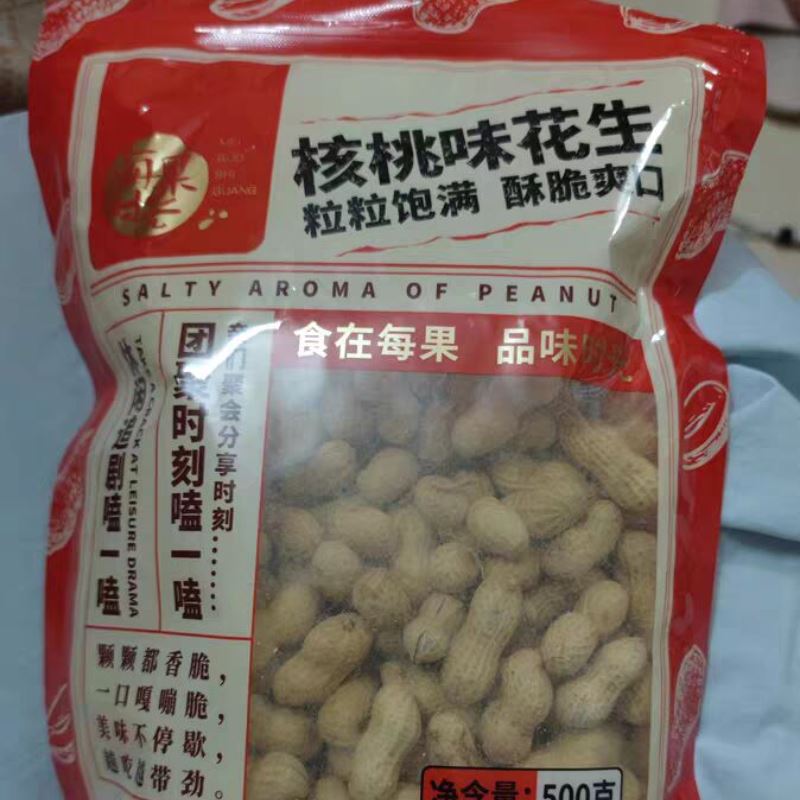 每果时光核桃味花生500g花生米熟带壳下酒菜宿舍追剧休闲零食小吃图片