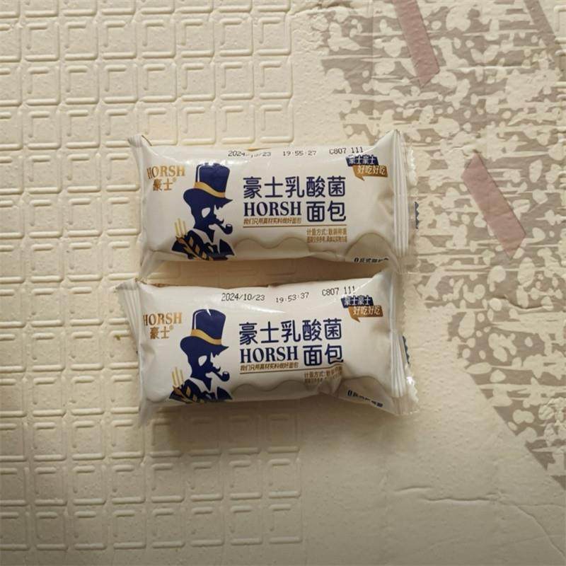 新货豪士乳酸菌酸甜夹心小口袋面包蛋糕健康美味零食
