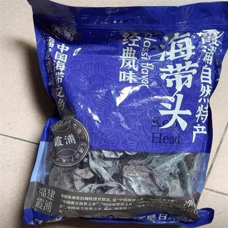 新货正宗源头福建特产霞浦海带头特级自然日晒干货袋装